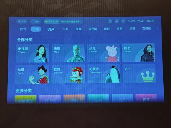 聯想Yoga T500Play投影儀使用體驗