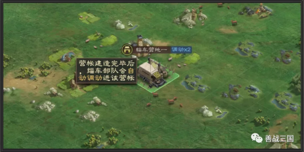 三國志戰略版之坦克大戰，最新劇本“官渡之戰”情報，滿屏飆車