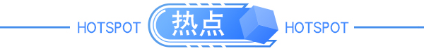 全球大宗商品價格升近50&percnt;，漲幅創27年來之最；商品房預售資金監管辦法出臺；樂高樂園將落地北京長陽；阿斯利康涉嫌騙保，17人被抓