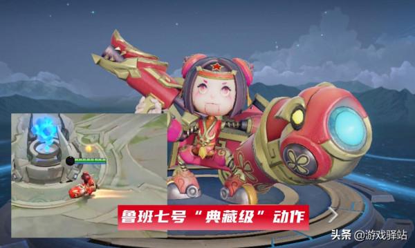 王者榮耀：福祿商店開啟，免費兌換3款史詩，小魯班新增典藏動作