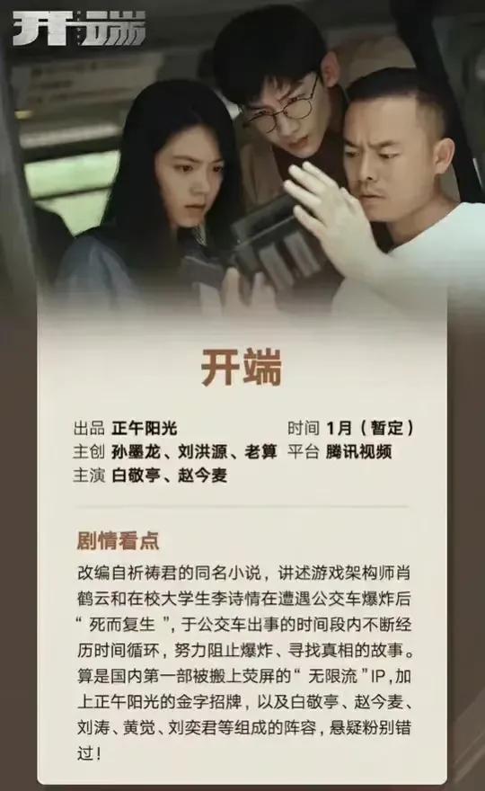 2022年1月待播上星劇及網路劇 2022年1月待播上星劇及網路劇