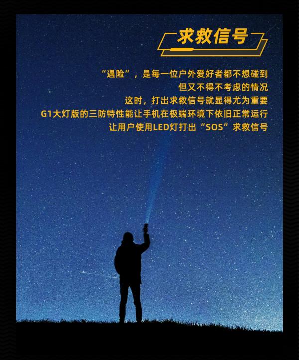 手電筒也能打電話!是手電筒出了軌還是電話變了心? 手電筒也能打電話!是手電筒出了軌還是電話變了心?