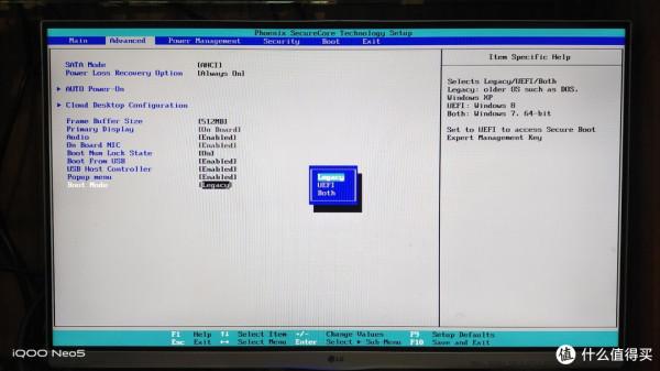 小黃魚淘到戴爾wyse5020小主機拿來做BIOS：被低估的低功耗主機