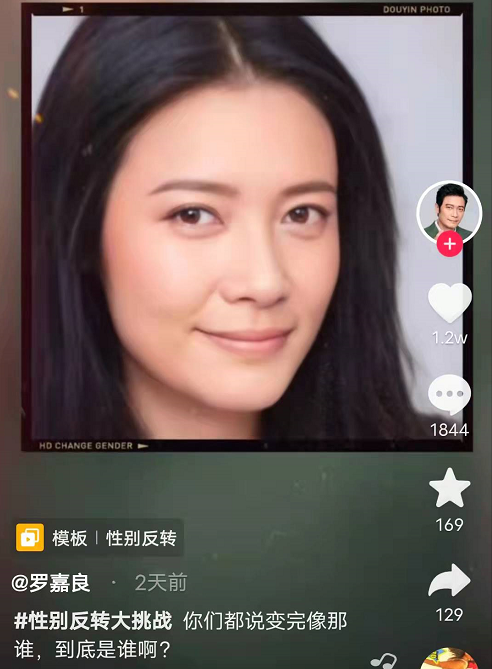 明星參與性轉挑戰:陳赫撞臉張雪迎,戚薇與趙文卓彷彿同一個媽生 明星參與性轉挑戰:陳赫撞臉張雪迎,戚薇與趙文卓彷彿同一個媽生