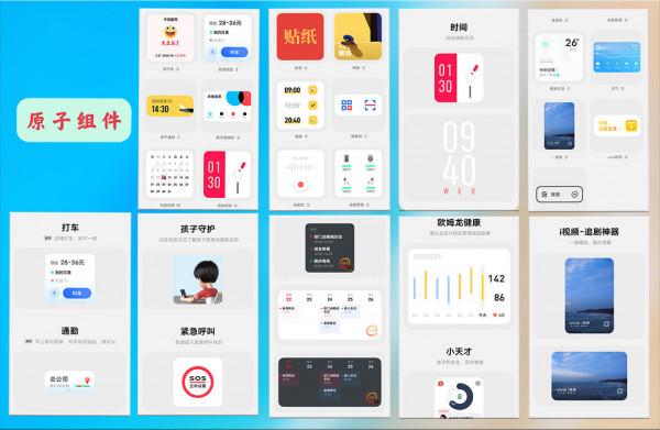 從點亮螢幕的那一刻開始，originosocean系統來了