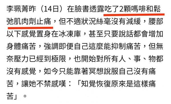 65歲女歌后曝手術失敗癱瘓42年,說話都很痛苦,只能靠輪椅出行 65歲女歌后曝手術失敗癱瘓42年,說話都很痛苦,只能靠輪椅出行