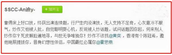 放不下的仇？娛圈6對撕破臉的明星，有人冰釋前嫌，有人水火不容