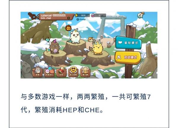 寵物對戰遊戲即將迎來下一個高光時刻？