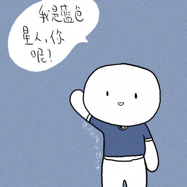 如何從一個人喜歡的顏色，看出TA的性格？