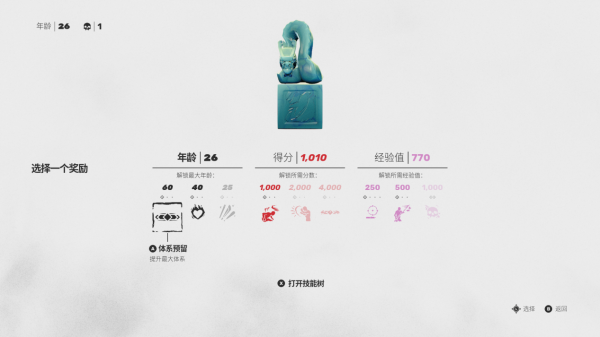 《師父》：國產第一款&quot&semi;成龍模擬器&quot&semi;