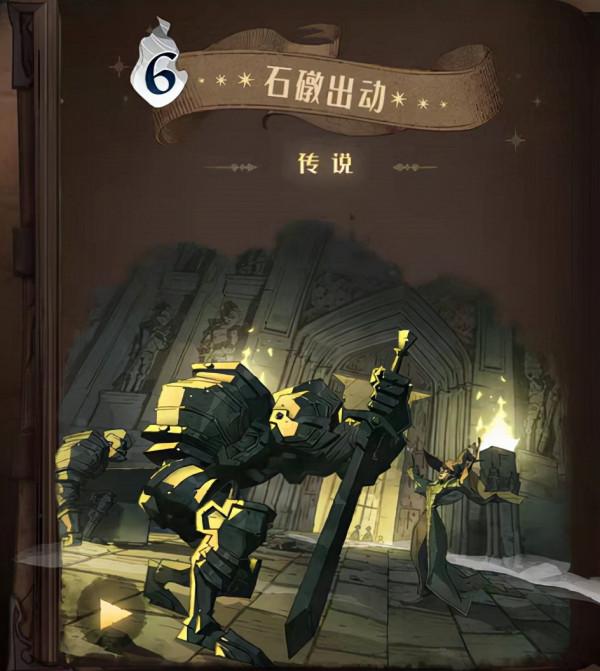 哈利波特手遊：守護最好的教授，他們是霍格沃茲最強大的後盾