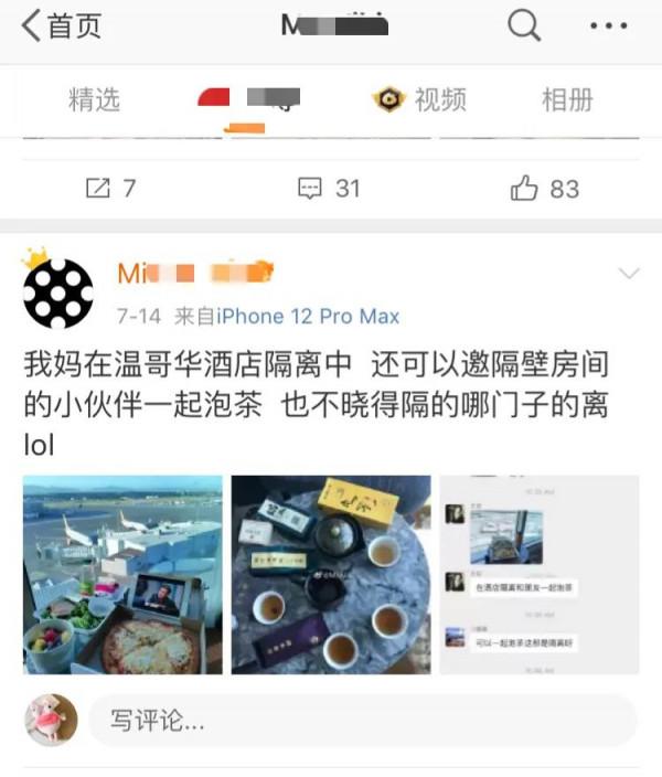 住花園別墅的窮人?深扒劉洲成前妻,各種奢侈品越看越豪 住花園別墅的窮人?深扒劉洲成前妻,各種奢侈品越看越豪