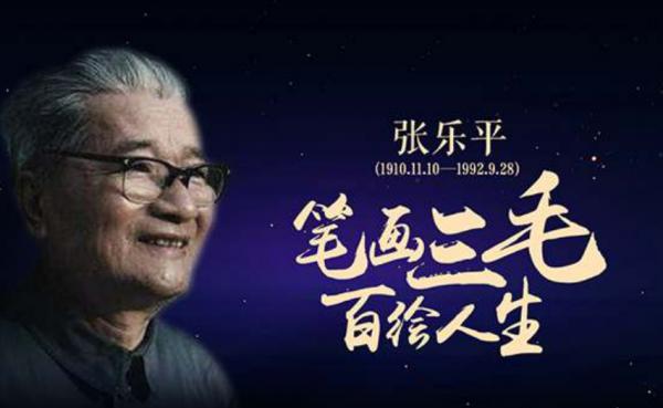 《三毛流浪記》的作者,曾目睹過三毛原型慘死路邊,邊咳血邊創作 《三毛流浪記》的作者,曾目睹過三毛原型慘死路邊,邊咳血邊創作