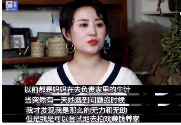 “新喜劇之王”沈騰和美貌學妹的瓜