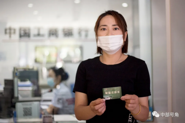 軍屬優待卡，又多了一張