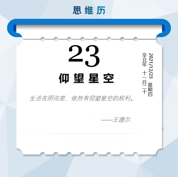 馬斯克又賣出5.28億美元特斯拉股票；臺積將推出5nm汽車電子平臺和2nm新電晶體架構