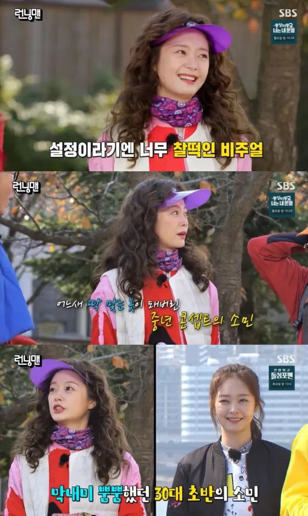 &quot;Running Man&quot;送溫暖，成員全昭旻收助陣咖啡車，答謝：“愛你們”