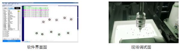 富士智慧|機器視覺|柔性振動盤視覺上下料 富士智慧|機器視覺|柔性振動盤視覺上下料