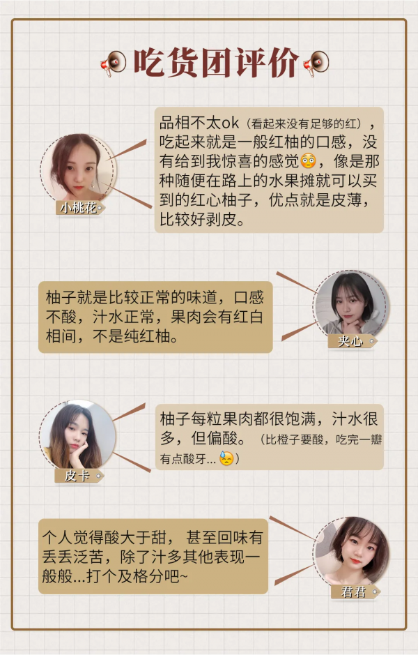 拼多多水果實測｜銷量第一的水果真的便宜又好吃嗎？