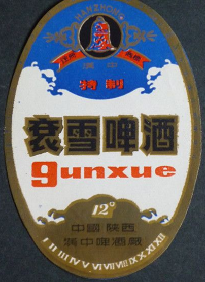 陝西曾經輝煌的5種啤酒，如今銷量大不如從前，都是好酒，可惜了