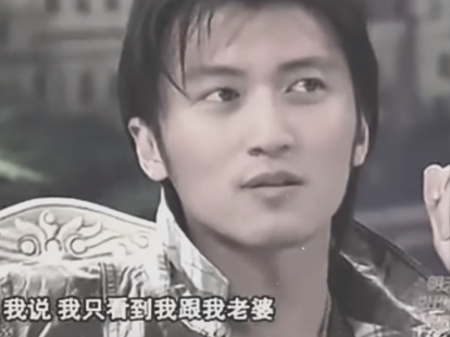 9年後，回看鋒芝15年！謝霆鋒：我滿眼是你的時候 為什麼不珍惜？