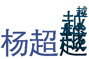 染髮教科書，又被他們颯到了