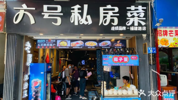 十一黃金週，旅遊城市的三個餐飲樣本