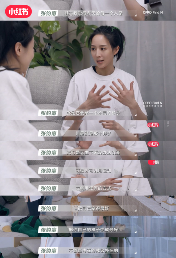 生活解碼 張鈞甯說喜歡運動的人生命會比較開心 生活解碼 張鈞甯說喜歡運動的人生命會比較開心