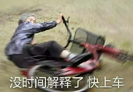 喜提降級 | 保護野生動物離我們並不遙遠