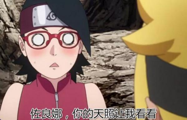 佐良娜萬花筒能力會是什麼?佐助失去輪迴眼後明白了 新能力跑不了 佐良娜萬花筒能力會是什麼?佐助失去輪迴眼後明白了 新能力跑不了