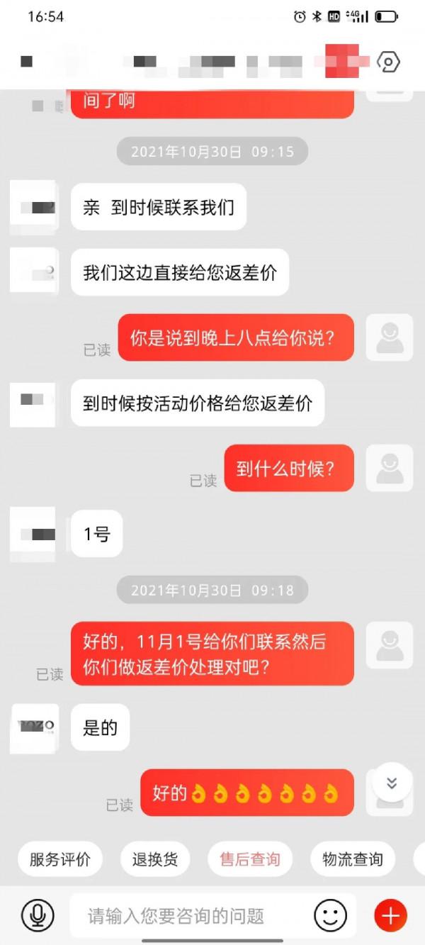 雙十一就是店家的坑