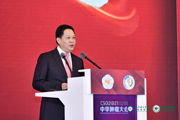 領航中華腫瘤防治 踐行健康中國行動——2021中華腫瘤大會在蓉開幕 領航中華腫瘤防治 踐行健康中國行動——2021中華腫瘤大會在蓉開幕