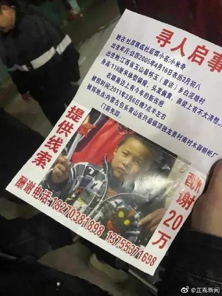 丟失14年的親情，卻抵不過“買家父母”，“諒解書”到底該不該給