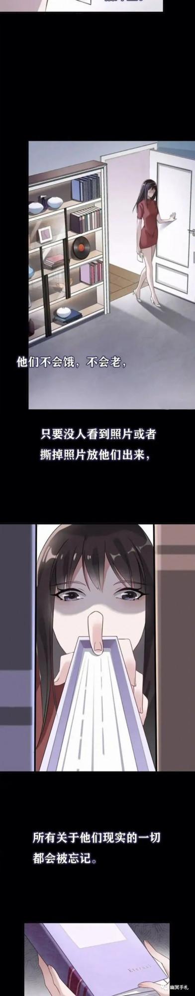 漫畫《佔有慾》，身邊有個佔有慾極強的女人