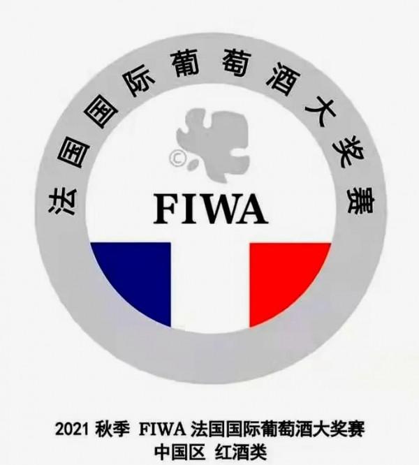 陝西安森曼窖藏赤霞珠乾紅葡萄酒獲法國國際葡萄酒大賽中國區金獎 陝西安森曼窖藏赤霞珠乾紅葡萄酒獲法國國際葡萄酒大賽中國區金獎
