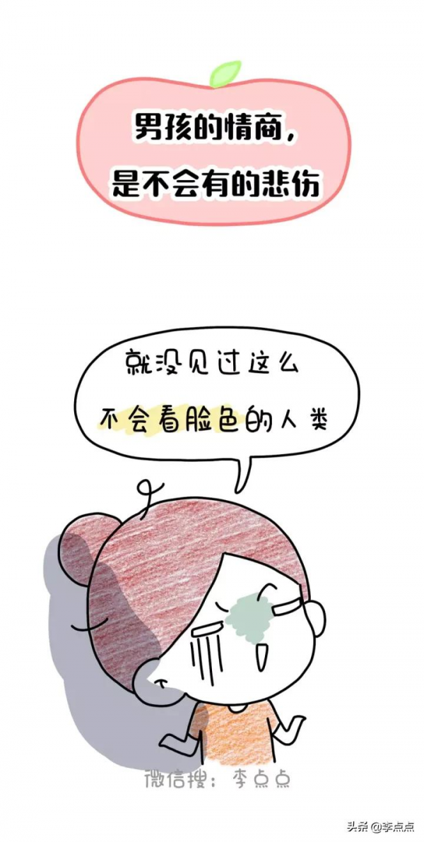 養兒子不防老，是防止我活到老