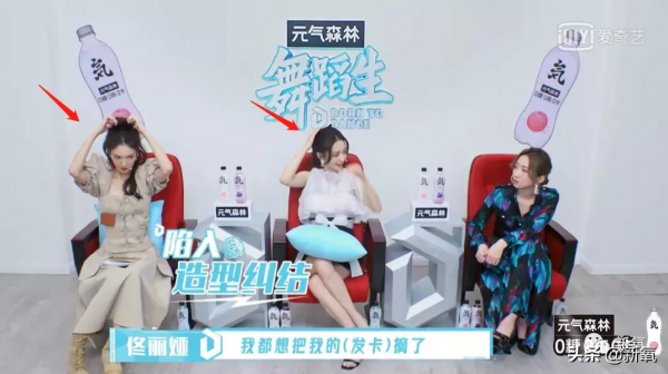 女明星撞造型，到底有多敏感啊？