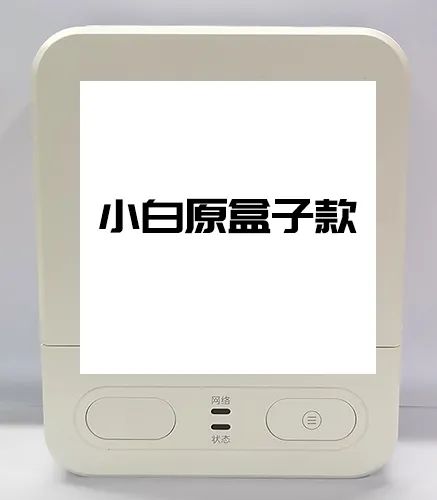 外賣印表機哪個好？看完這篇測評你就知道