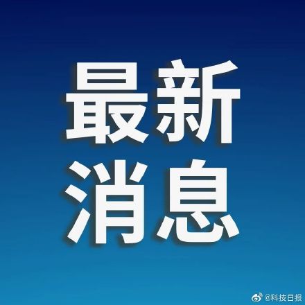 國漫巔峰大鬧天宮4K修復版上線
