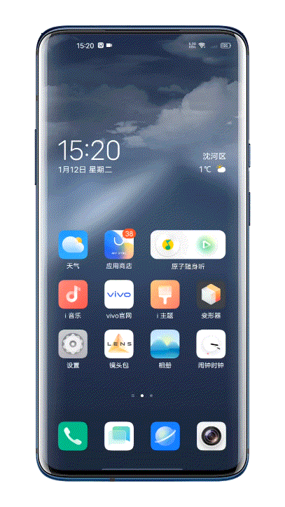 關於VIVO即將釋出的 Origin OS2.0,你想要知道的都在這 關於VIVO即將釋出的 Origin OS2.0,你想要知道的都在這