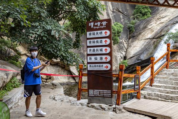 中秋節去清涼谷赴一場山水之約——好玩不累一日遊的攻略