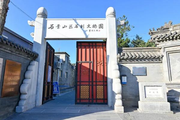 模式口大街,感受千年古道!別有一番風景 模式口大街,感受千年古道!別有一番風景