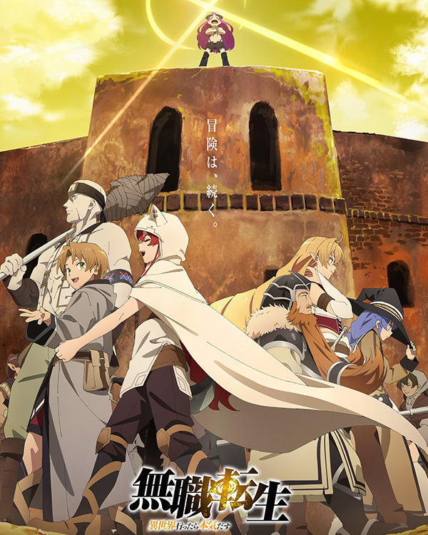 2021年51部10月新番 2021年51部10月新番