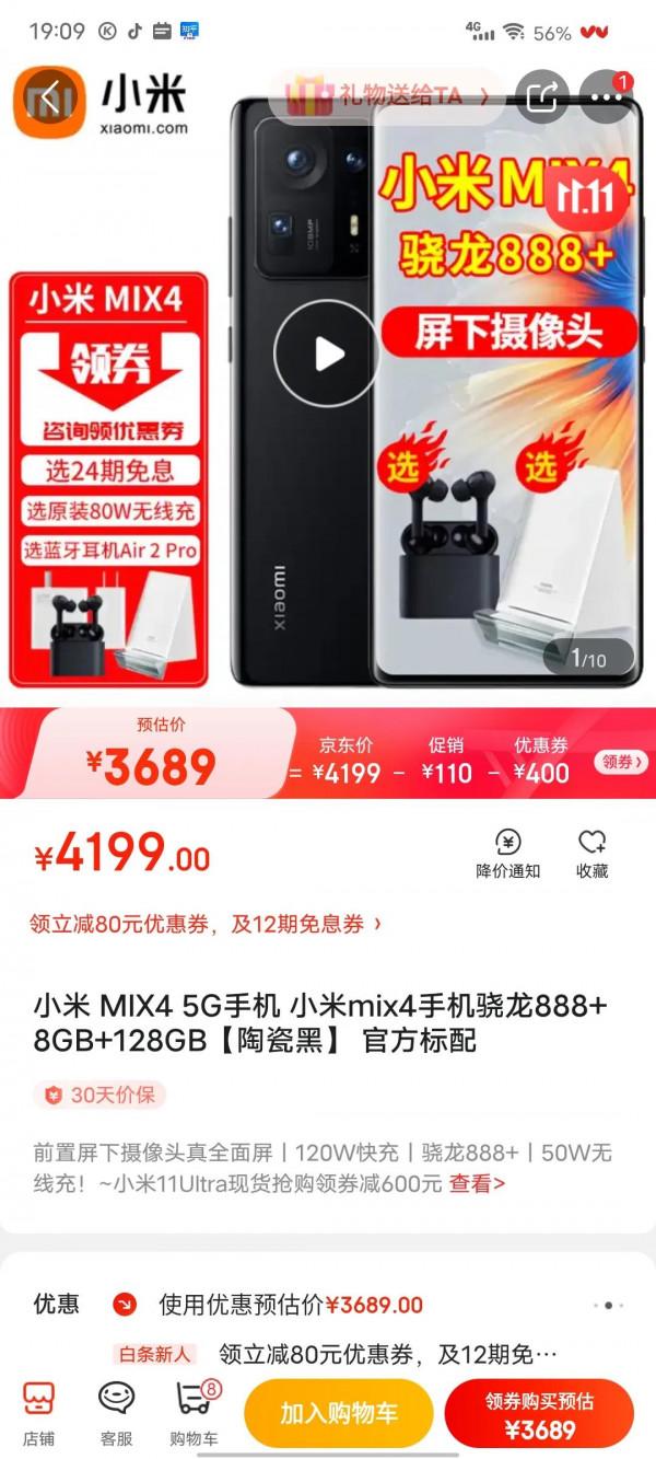 2021年各大價位最值得購買的手機,每個都是高性價比手機 2021年各大價位最值得購買的手機,每個都是高性價比手機