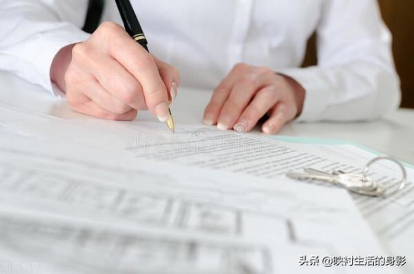 自己花133萬買下的房子被人租了出去，想拿回房子竟然要等12年