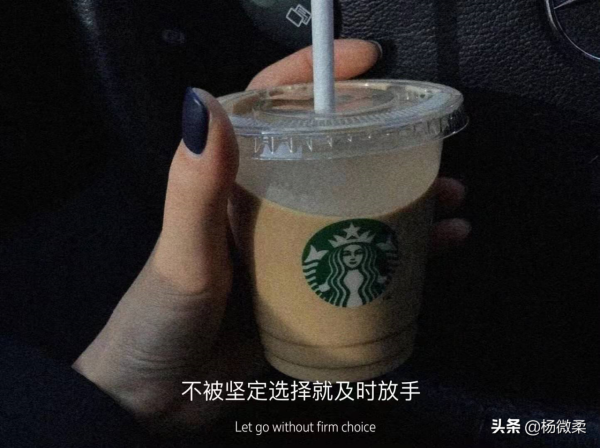 開始擔負，開始頑強地愛著生活，愛著世界