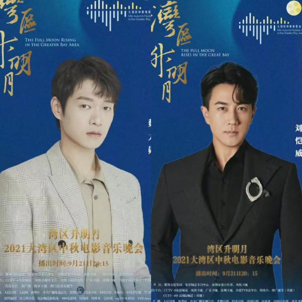 這臺晚會太隆重,兩岸三地明星雲集堪比春晚,王菲謝霆鋒世紀同臺 這臺晚會太隆重,兩岸三地明星雲集堪比春晚,王菲謝霆鋒世紀同臺