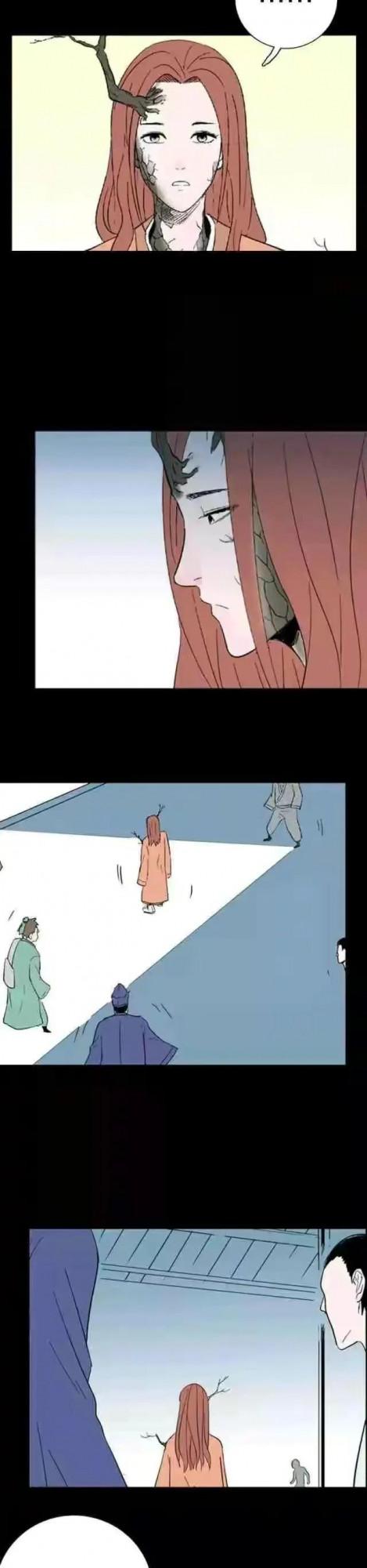 漫畫《永恆的愛》愛無限