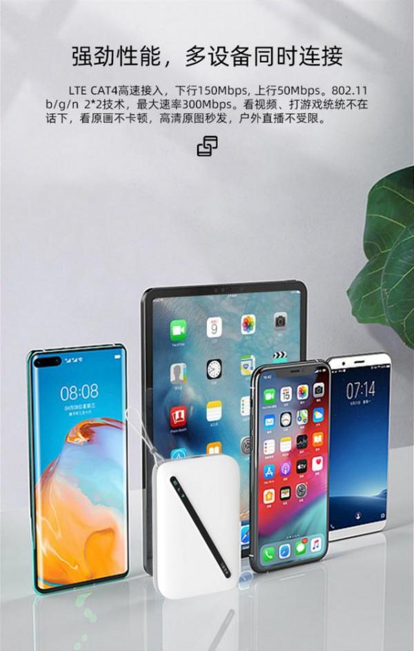 飛貓智聯4G隨身Wi-Fi小王子-重新演繹經典,繼續陪伴守護網路世界 飛貓智聯4G隨身Wi-Fi小王子-重新演繹經典,繼續陪伴守護網路世界