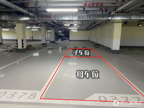 買房那些事兒 買車位不踩坑，我來教你選車位！這些車位千萬不能買